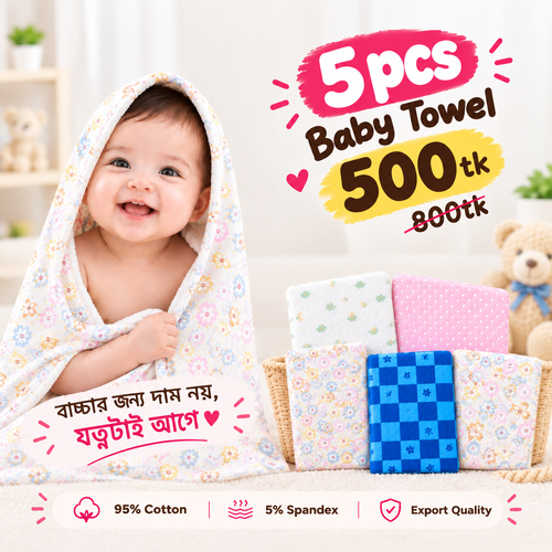 5 Piece Baby Towel Combo
